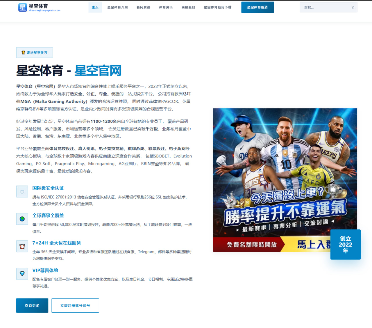 费内巴切全力引进沃特金斯并将与维拉及球员团队继续深入谈判